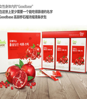 정관장 홍삼담은 석류스틱